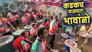 कडकच वाजवता तुम्ही भावांनो🔥| Thanyacha Saptasur Musical Circle | Haldi Banjo Party Video 2024