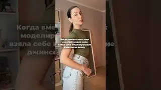 Лучшее решение #221498766 артикул на вб