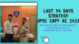 Last 90 days strategy|UPSC CAPF AC 2021|TIME MANAGEMENT|AIR 64 NILESH SANTOSH MASULE|Shaurya CAPF Ac