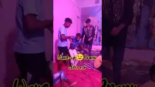 ||&bull;Wake-up😉Prank&bull;|| SR BOKARO VINES #prank #funnyprank  #wakeupprank #shorts #views