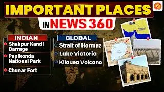 Places in News UPSC 2025-26 I UPSC Prelims 2026 I Geography in News I Feb 3rd Week