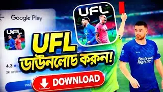 UFL ডাউনলোড করুন | how to download ufl soccer 2026 | FurtiX Gaming 