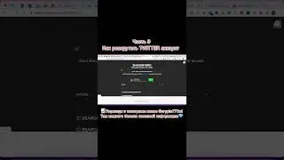 🐦как раскрутить twitter без вложений🐥 #crypto #twitter #elonmusk #cryptotwitter #chatgpt