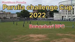 Challenge Cup 2022 || Purulia MSA || BFC Bongabari vs Purulia Police #Puruliafootballdhama
