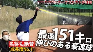 【ガチブルペン】最速151キロ！プロ注目・竹山日向（享栄）の豪速球がエグい...