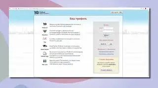 Подключение Booking.com к Channel Manager WuBook