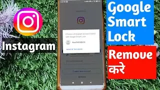 instagram google smart lock problem | instagram google smart lock kaise hataye