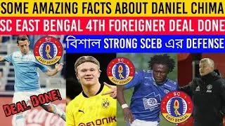 SCEB 4th Foreigner Deal Done😍Very Strong Defense Of SCEB🙀Some Amazing Facts About Daniel Chima📢😍