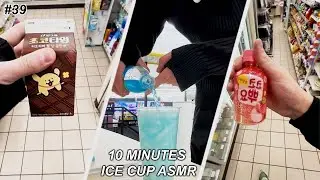 Ultimate Icecup ASMR Compilation | Satisfying Sounds for Relaxation | Best ASMR Experience