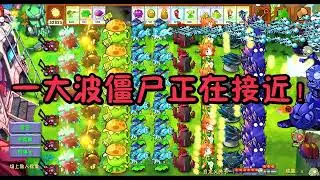 PVZ 1 Fusion 3.3 Challenge!! Team Cherry VS Team Sun VS 300 Zombie Random - Who Will Win?