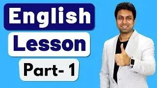English Lesson Part &ndash; 1 | Awal