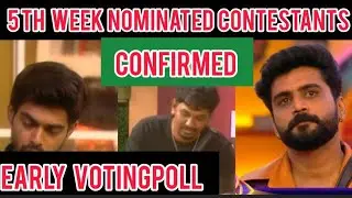 biggboss season8 5 th week nominated contestants list and early votingpoll updates