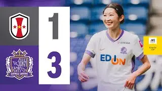 【HIGHLIGHTS】サンフレッチェ広島vs.INAC神戸レオネッサ_10/25(土)【WEリーグ クラシエカップ グループステージ グループA 第1節】