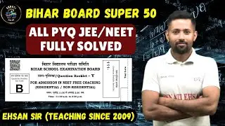 BSEB SUPER 50 PYQs Solution | Chem &bull; Bio &bull; Phy &bull; Math | Board + Compet | Unnati Gyan Ka | Ehsan Sir