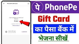 Phonepe gift card to bank transfer | Phonepe gift card money transfer bank account