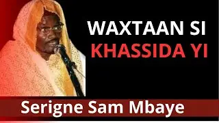 🔴Waxtanou Serigne Sam Mbaye n°39 🔴