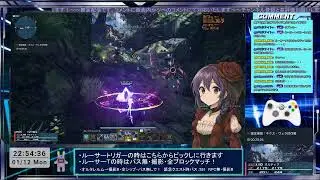 【PSO2NGS】 # 憎悪きてるんかい！＋いろいろやります【ship２／ship10/オルティア】