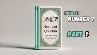 Noorani Qaida Lesson 1 | Part 1