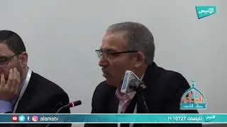 07 الجهود الحديثة والمعاصرة في تجديد الدرس العقدي | أ. د السعيد رحماني
