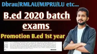 B.ed 2020 batch Exams🔥| B.ed 1st year promotion news | B.ed exam agra university | Abhishek Pandey