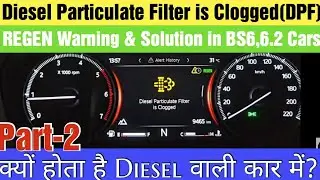 Diesel Particulate Filter is Clogged | Alert | REGEN | Diesel BS6 & 6.2 Vehicles