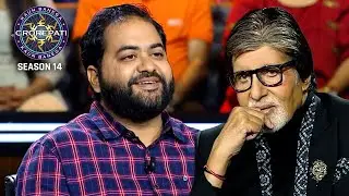 Badi umeed ke saath is player ne KBC ka round jeeta! | KBC High Flyers