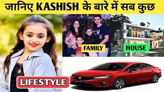 Kashish Patel Lifestyle 2024, Age Family House Education Career Biography Reels & More