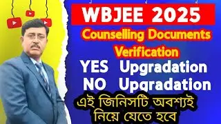 YES upgradation/ NO upgradation এছাড়াও এই document টি অত্যন্ত গুরুত্বপুর্ণ।।