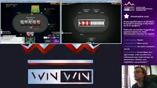 Spin&Go по $15 - На скилле, с толком и расстановкой с тренером Win-Win Димой yourpro 01/05/2018