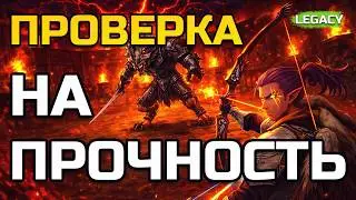 [Lineage 2 Legacy] Игра НЕ ЖАЛЕЕТ! Крафт, тяжёлая арена и фарм стихии