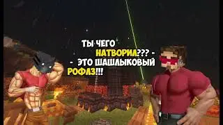 МГЕ Eternity SMP