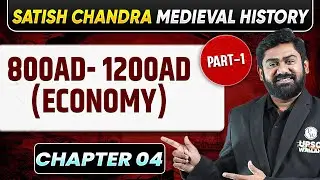 800AD-1200AD (Economy) | Satish Chandra Medieval History: Chapter 04 (Part 1) | UPSC Preparation