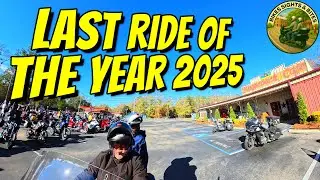 Последняя поездка года 2025