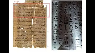 Only known Demotic version of Pyramid Text Utterances 32 and 25 from the Time of Augustus.