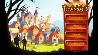 Горожане (Townsmen). Строим/содержим город! Геймплей и первый взгляд на игру, Android, iOS