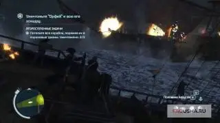 Assassin's Creed 3: прохождение задания 