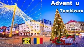 Рождественский Адвент в Тимишоаре - ночная атмосфера / Адвент в Тимишоаре, Румыния Часть 4