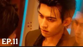 To My Shore EP.11(2/4)  云旗&郝熠然 SPOILER (chinese drama) 