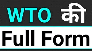 WTO Ki Full Form || what is the full form of WTO