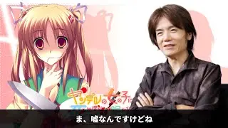 ヤンデレの妹に死ぬほど愛されて休みをもらえない桜井政博