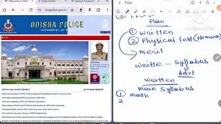 How to get a police job in 2026 // OISF//Excise constable