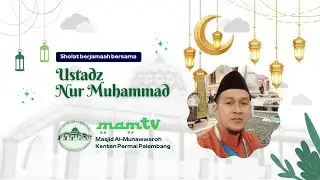 🔴LIVE |  SHOLAT MAGHRIB | MASJID AL-MUNAWWAROH KENTEN PERMAI PALEMBANG