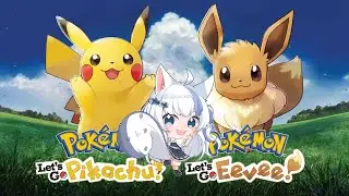 【Pok&eacute;mon: Let's Go】今天的目標是把二周目道館打一輪!