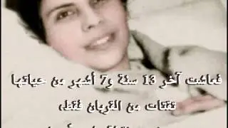 الطوباوية أليساندرينا تعيش آلام المسيح ! (مشاهد حقيقية ونادرة)