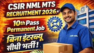 CSIR NML MTS Vacancy 2026 | Online Form Kaise Bhare | CSIR Recruitment 2026 Notification #csirnet 