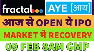 Fractal analytics ipo gmp today😕fractal analytics ipo opens today🔥aye finance ipo review🔜fractal ipo