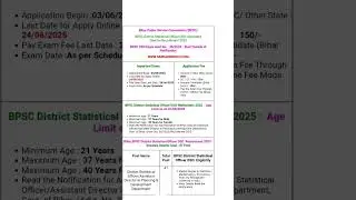 BPSC District Statistical Officer Form 2025👍