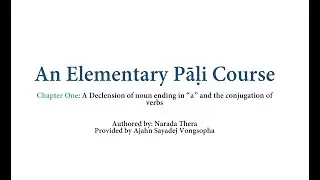 Pali English : Chapter One: A Declension of nouns ending in 