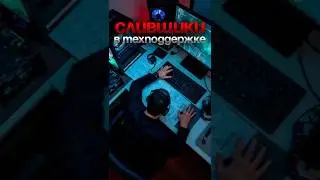 ТЕБЯ СЛИЛИ ЗА 10 тыщ. руб.! СЛИВЩИКИ ДАННЫХ В ТЕХПОДДЕРЖКЕ.