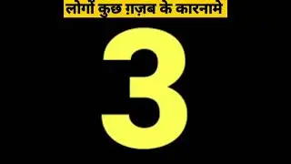 Some Funny People Deeds | Amazing Facts | Interesting Facts#Shorts#Short#YoutubeShorts#Anandfacts